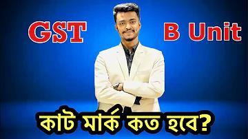 ชื่อเพลง skin - গানটির নাম "স্কিন"