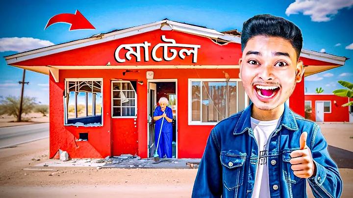 ক্রেডিটফ্রি বিশ্বাস করতে হবে না, শেয়ার করতে হবে না, 2022 এ সর্বশেষ