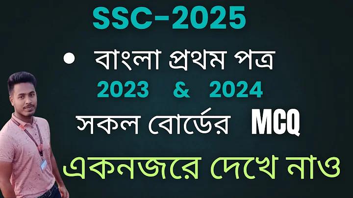 নেট থেকে টাকা ইনকাম