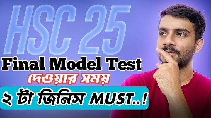 বেধ english