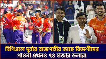 বঙ্গবন্ধু লাইভ ম্যাংগো মিউজিয়াম কোথায় অবস্থিত