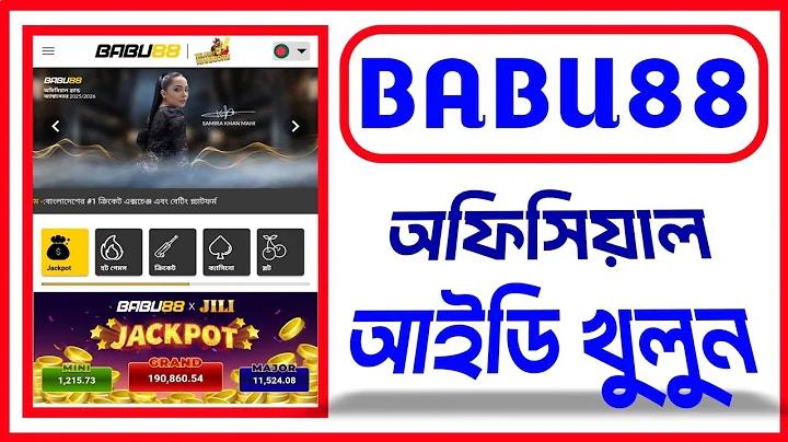 লিমিটেড মানে কি