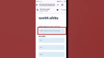 দয়া করে আপনার ব্যাংকের সাথে যোগাযোগ করুন