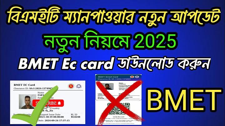 বিকাশ 5.9 6