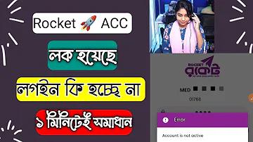 ধনেখালি কি জন্য বিখ্যাত