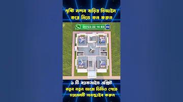 ওয়াজেদ জয়