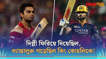 বেছে নেওয়া হয়েছে