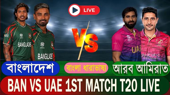 ভাল ফাটানো স্লট 2022