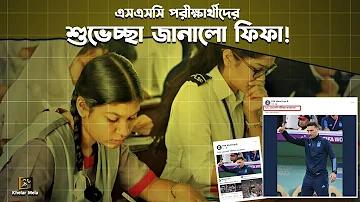 বাংলাদেশের ১০টি দর্শনীয় স্থান