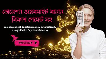 lv18 ক্যাসিনো লগইন