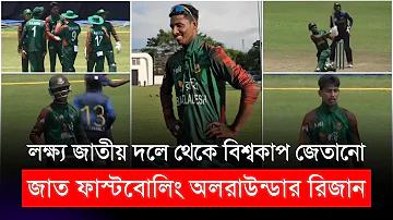 মাই বাংলালিংক অ্যাপ