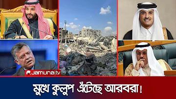 ম্যাসেঞ্জার অ্যাপ