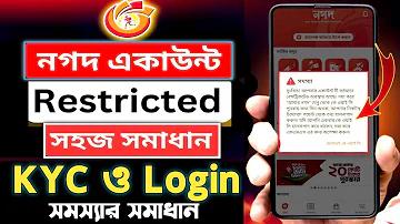 হুয়ে লাও অনলাইন আজ