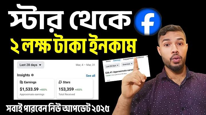 জাপানে প্রথমবারের মতো ক্যাসিনো অনুমোদন