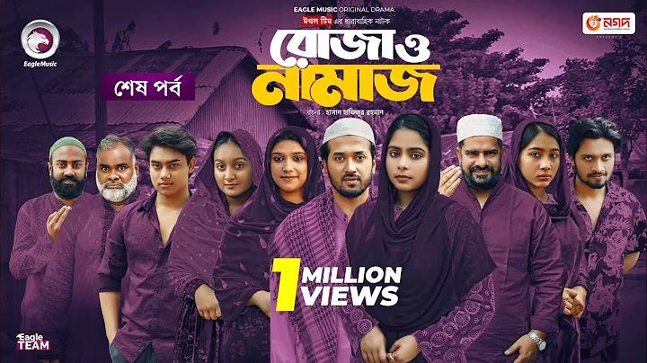 ক্রিকেট টিপস