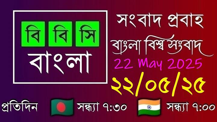 মণিপুরীদের প্রধান উৎসব কোনটি