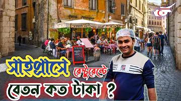 আর্জেন্টিনা বনাম ইতালি খেলার লাইভ