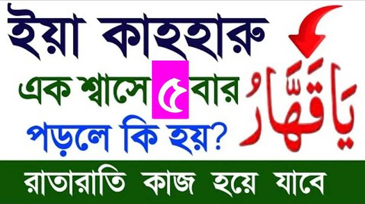 bangla bangladeshi