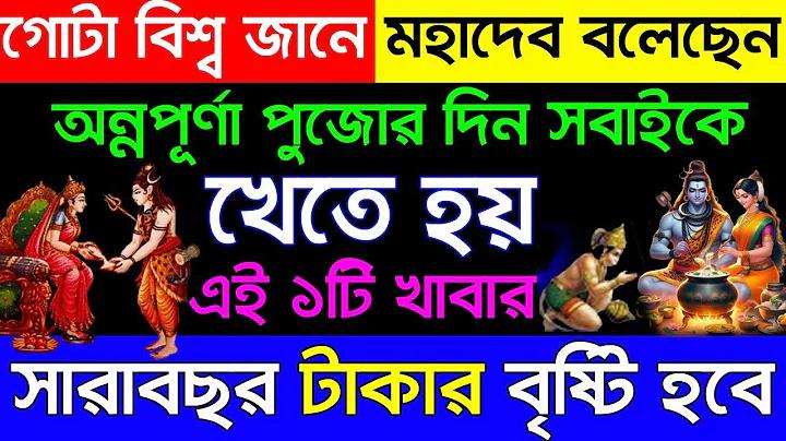 ipmes লগইন