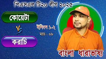joyi77 লগইন করুন