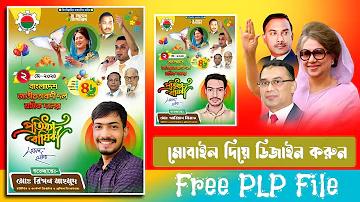 ভিআইপি সাধারণ