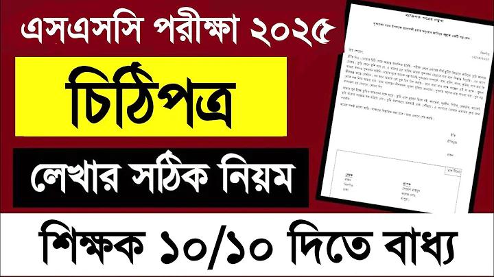 বিজয় হাজারে ট্রফি ট২১ লাইভ স্কোর
