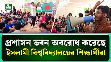 কিভাবে অনলাইনে নাবালক ব্যাংক একাউন্ট খুলব