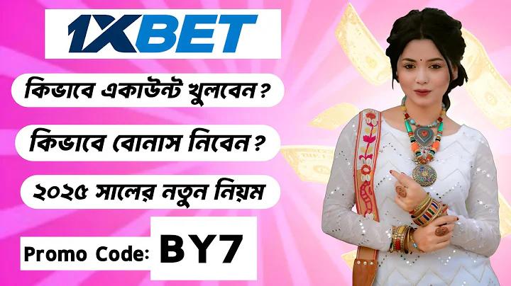 বরিশালে শর্ট পিচ নাইট স্লট মেশিন টুর্নামেন্টের ফাইনাল অনুষ্ঠিত
