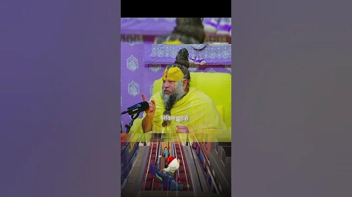 অমনোযোগী ছাত্র