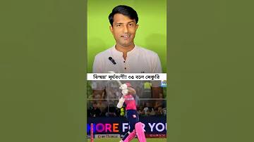 বাজিগর ও বাজিগর
