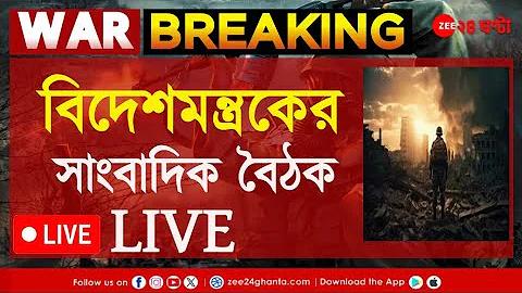 সবচেয়ে শক্তিশালী বল কোনটি