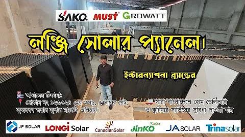 স্লট WG