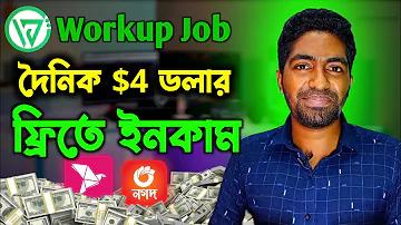 কারেন্ট কত প্রকার