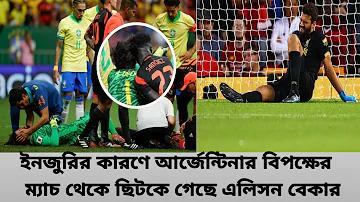 কিভাবে পিন নাম্বার জানা যায়