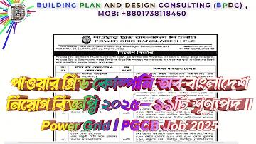 বিনোদন logo