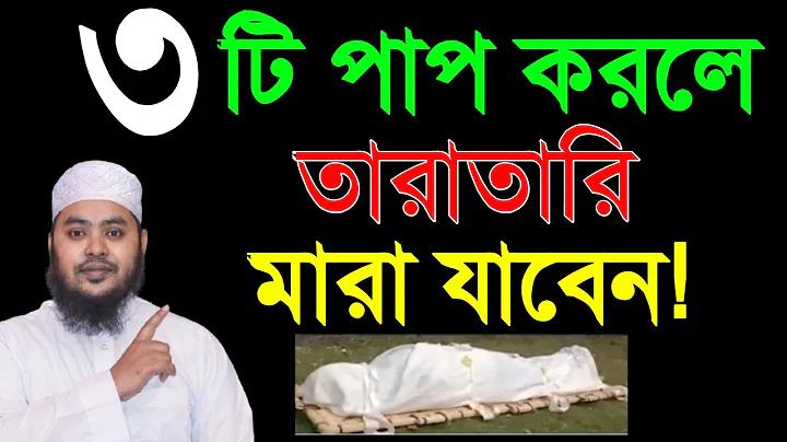 কোন সালে কেনিয়াকে হারিয়ে বাংলাদেশ প্রথম আন্তর্জাতিক ক্রিকেট ম্যাচ জিতে