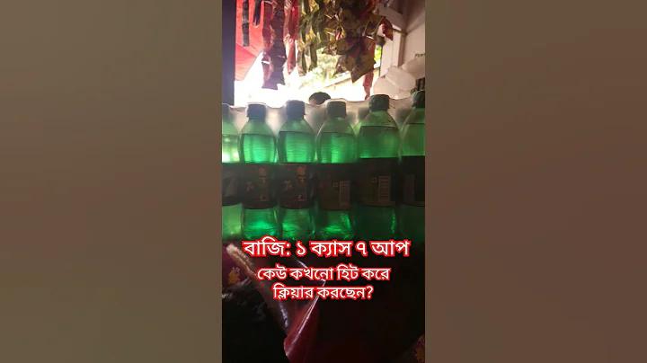 বিবাহ স্মরণিকা ডিজাইন psd free download