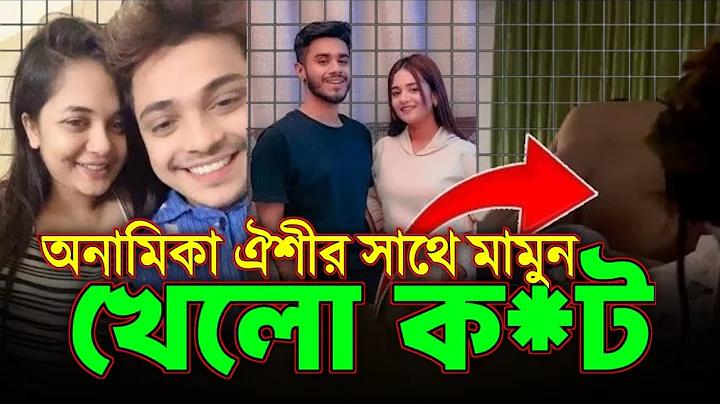 tiktok অ্যাপ ডাউনলোডার