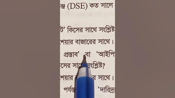 বাৰু৮৮ বেট লগইন পাসওয়ার্ড