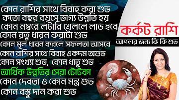 টাইম আউট কে হন