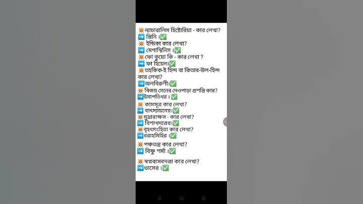 বাড়িতে করার জন্য কাজ খুঁজুন