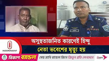 ফ্যানকোডে লাইভ স্কোর