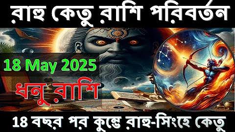 বাংলাদেশ ইন্ডিয়া লাইভ ভিডিও