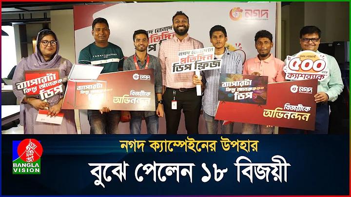 সময় লাইভ