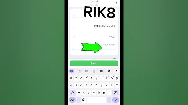 বাচাও অ্যাপ