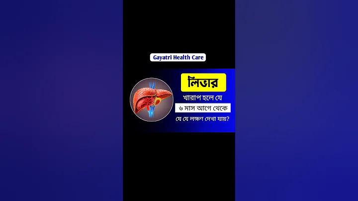 নাম সংশোধনের জন্য আবেদন