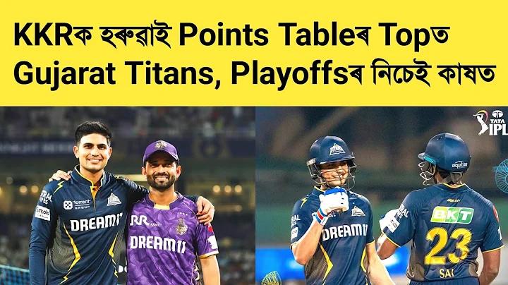 .4 – 1% প্রতি বিল