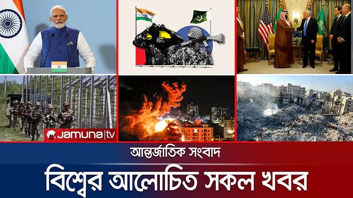 হোয়াটসঅ্যাপ অ্যাপ ডাউনলোড