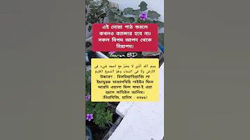 pesp mynagad কম লগইন