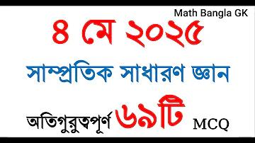 ভিশন